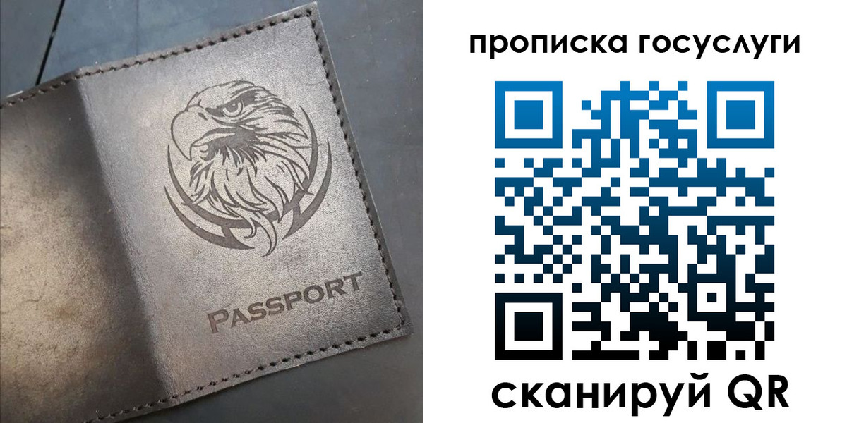 регистрация для школы в Красном Куте